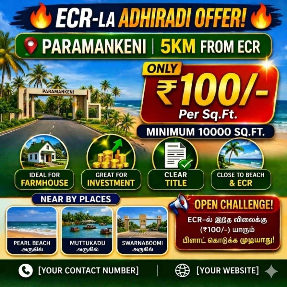 Limited Time Offer – ECR Plots ₹100 Only! - Farmland in Paramankeni, ECR, Chennai 300 Acres for sale - listing image